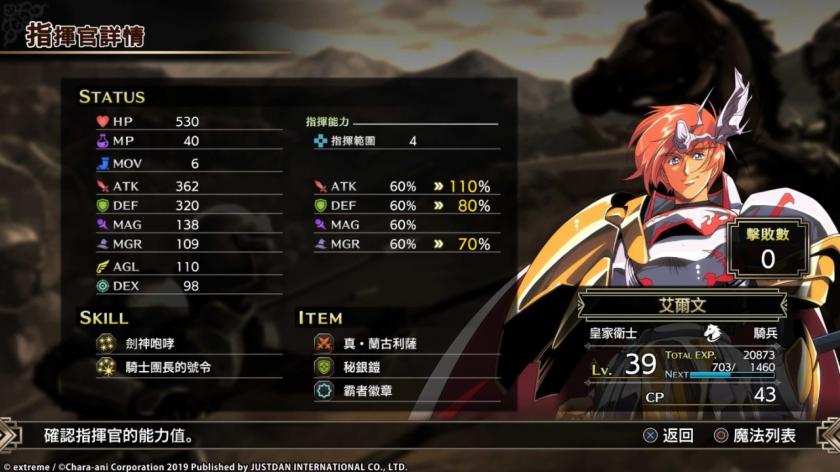 Switch游戏 -梦幻模拟战1+2 Langrisser1+2-百度网盘下载插图3-小白游戏网 Switch游戏 -梦幻模拟战1+2 Langrisser1+2-百度网盘下载插图3-小白游戏网